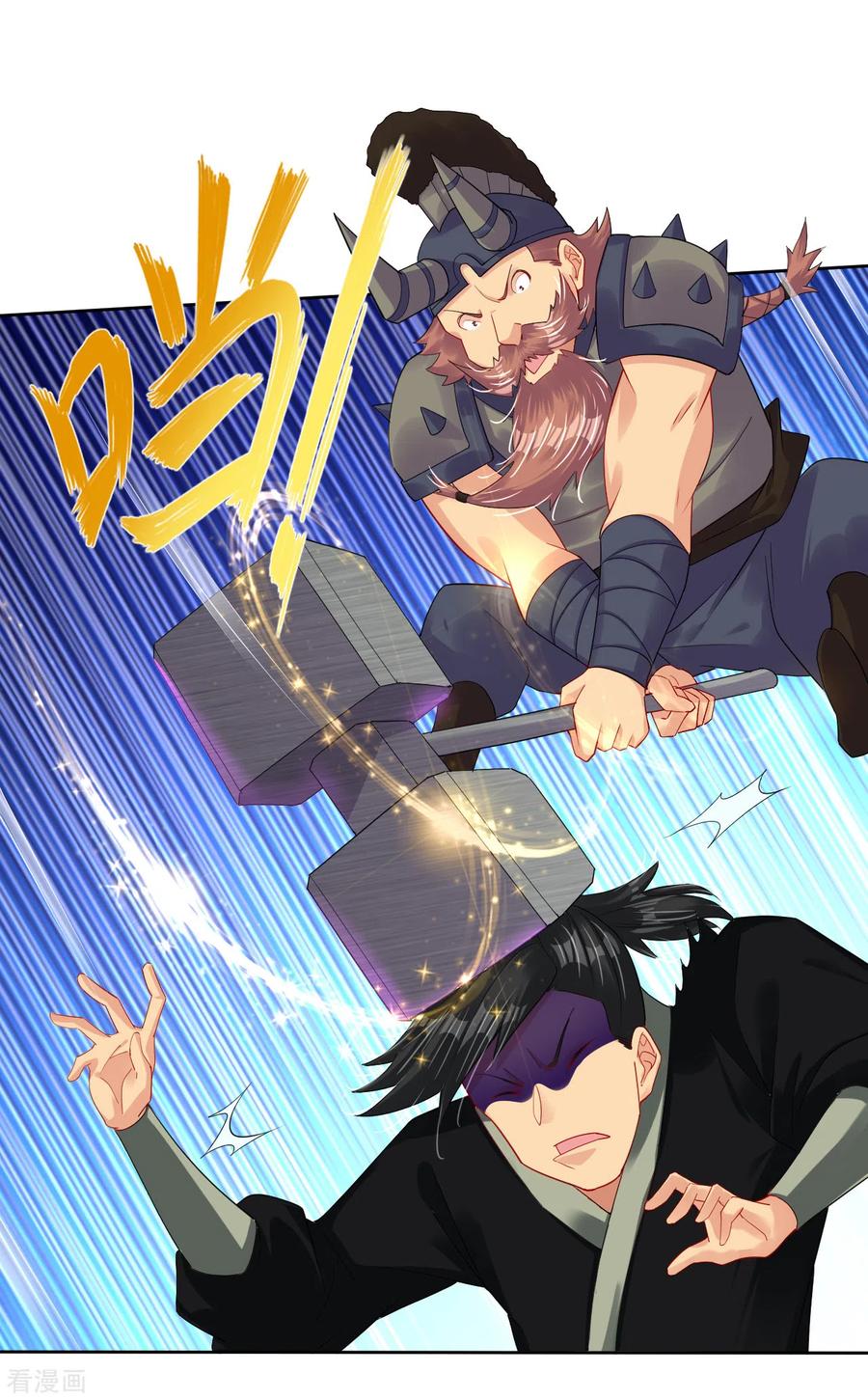 第193话 钢铁蛇王变异体3