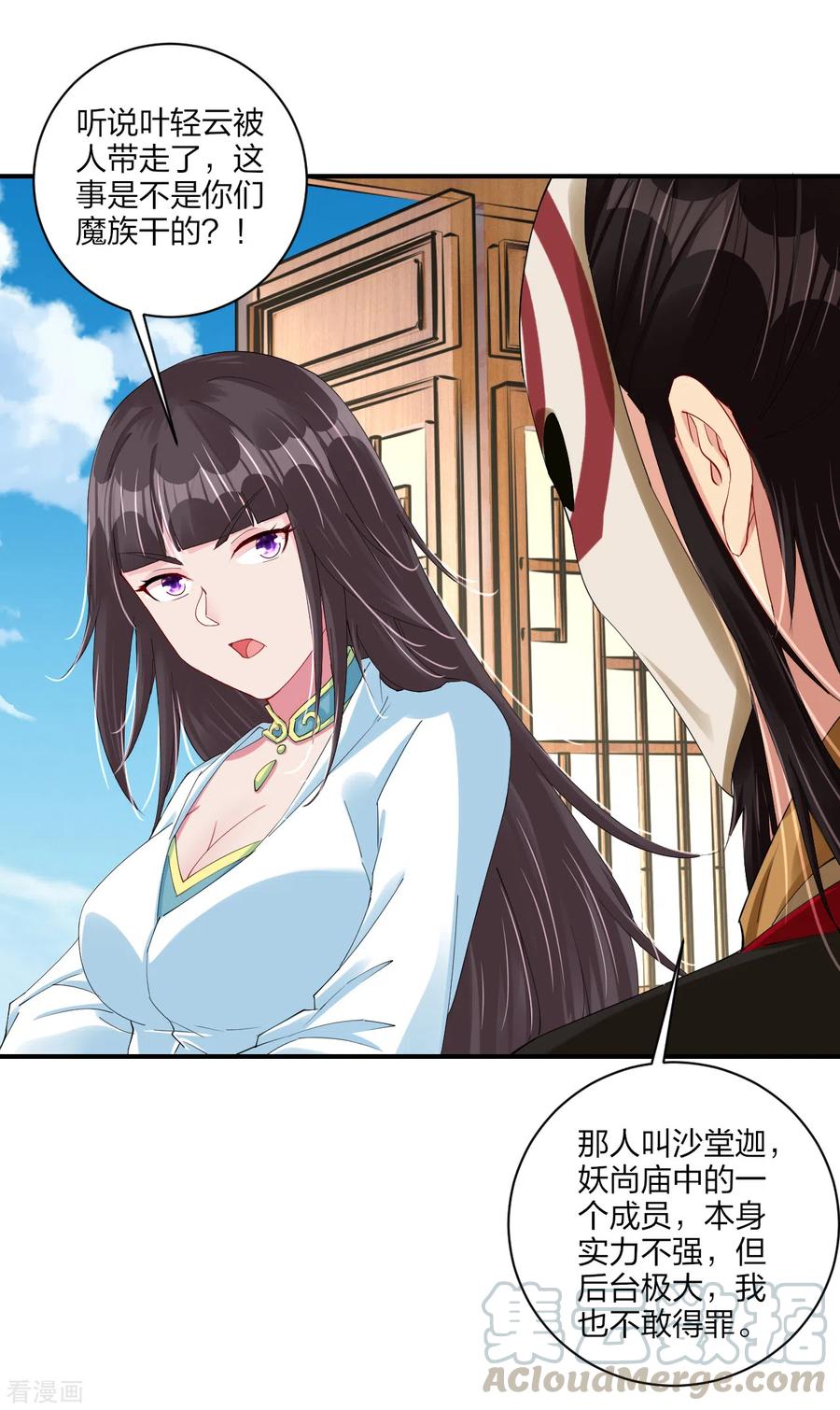 第163话 塔中修炼3