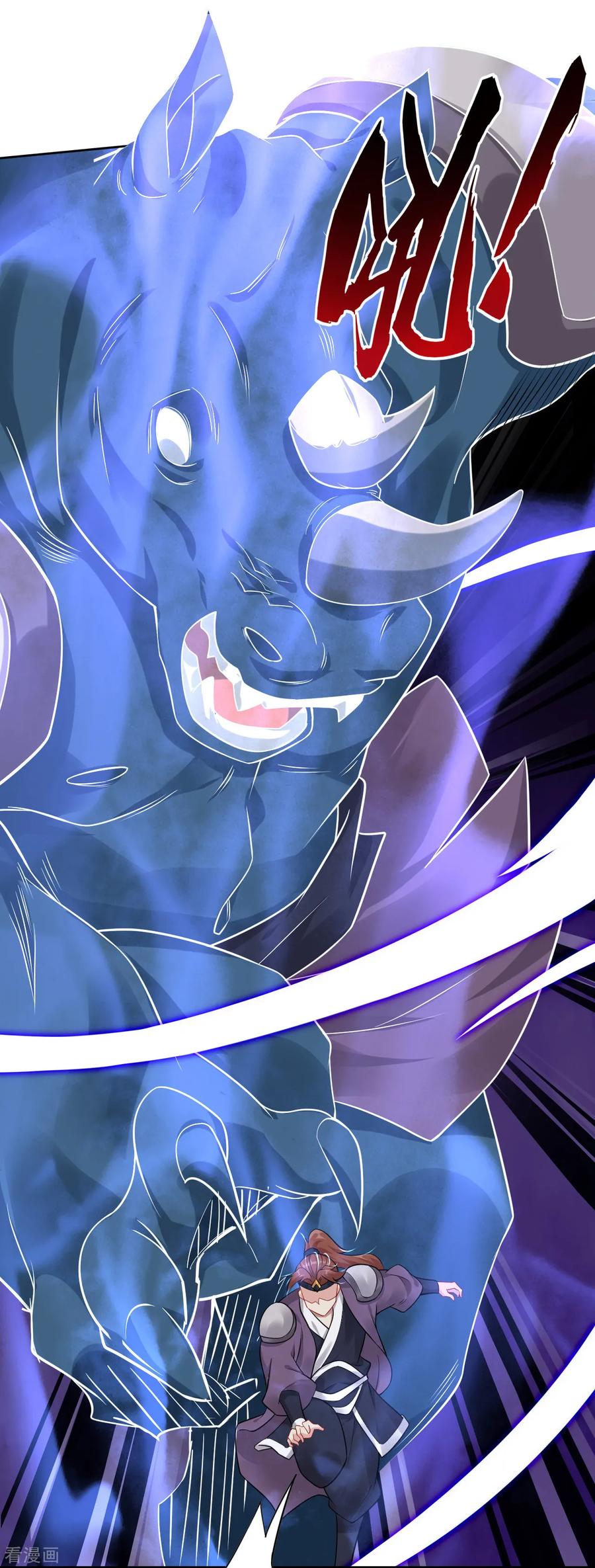 第59话 再入黑市2