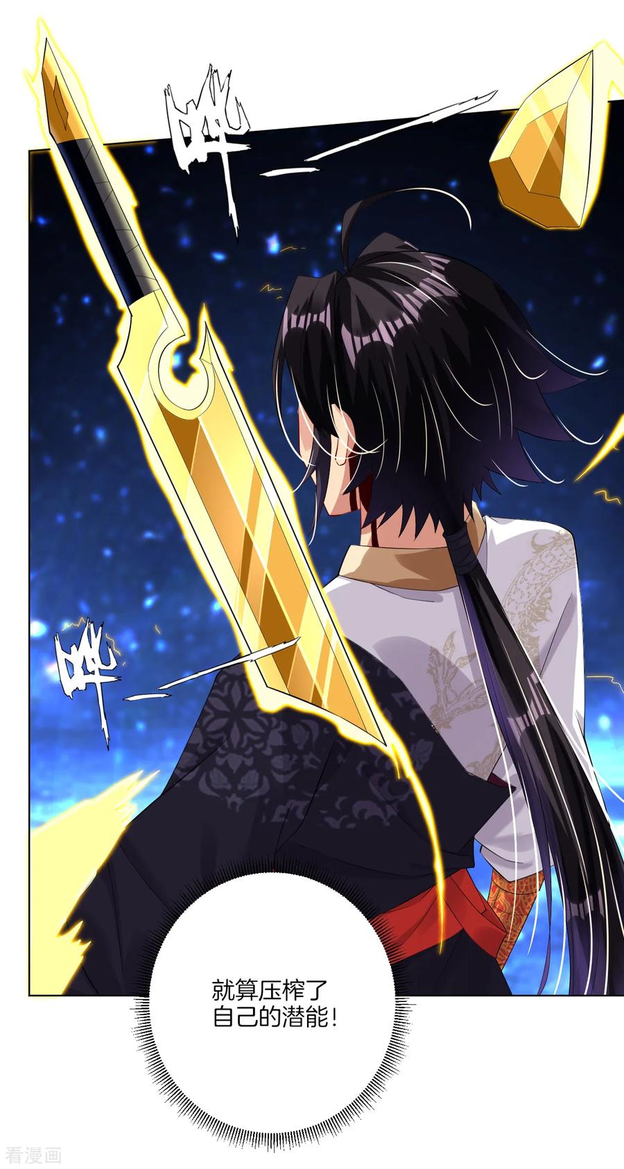 第53话 自爆？！1