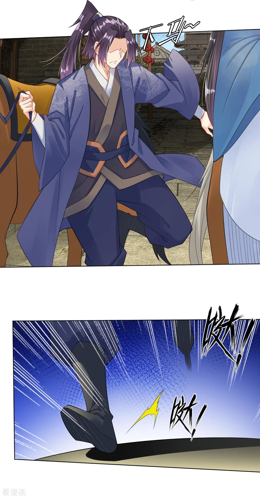 逆天战神不败百度百科漫画,第27话 年会冠军4图