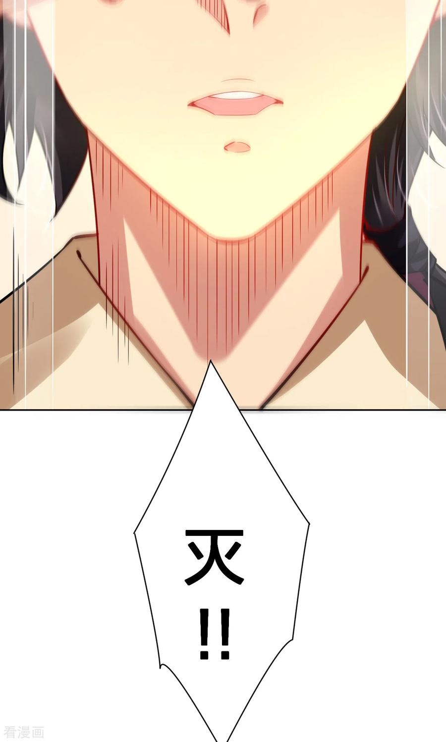 逆天战神漫画,第193话 钢铁蛇王变异体2图