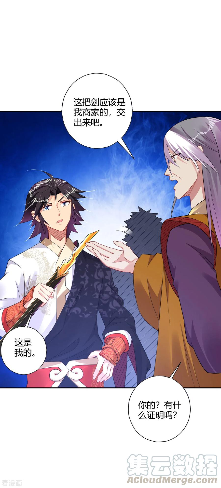 逆天战神动漫全集免费观看动漫布米米漫画,第178话 强夺武器4图