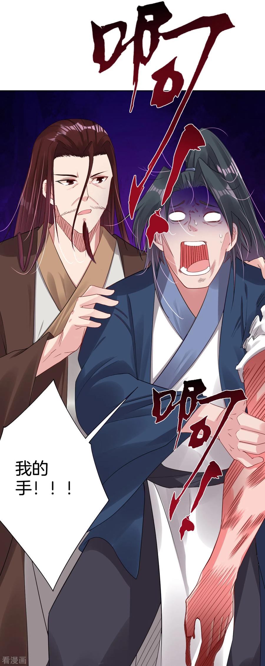 第105话 入住学院2