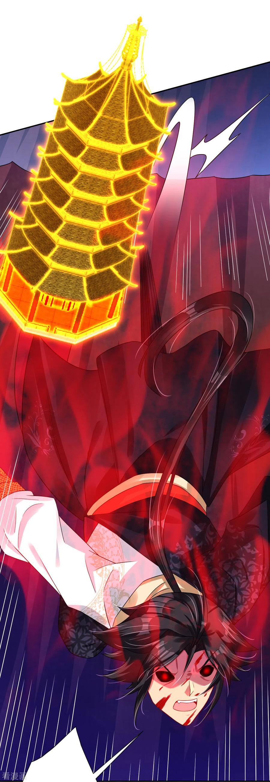 第201话 双变异体结合1