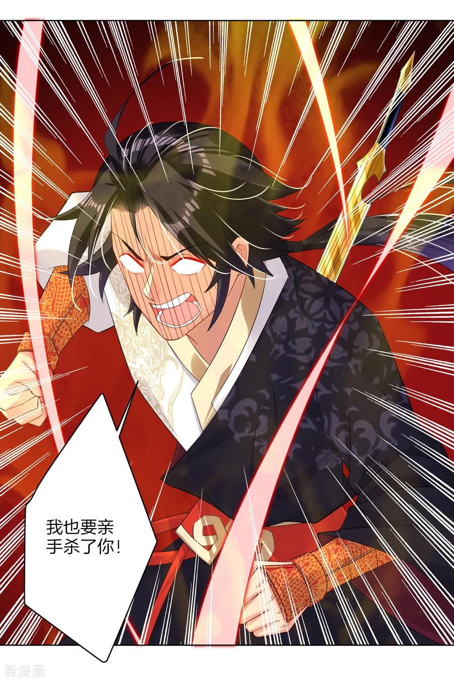 第53话 自爆？！4