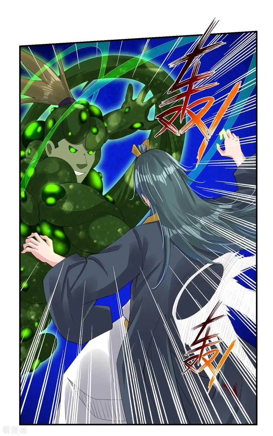 第151话 吸收精血1