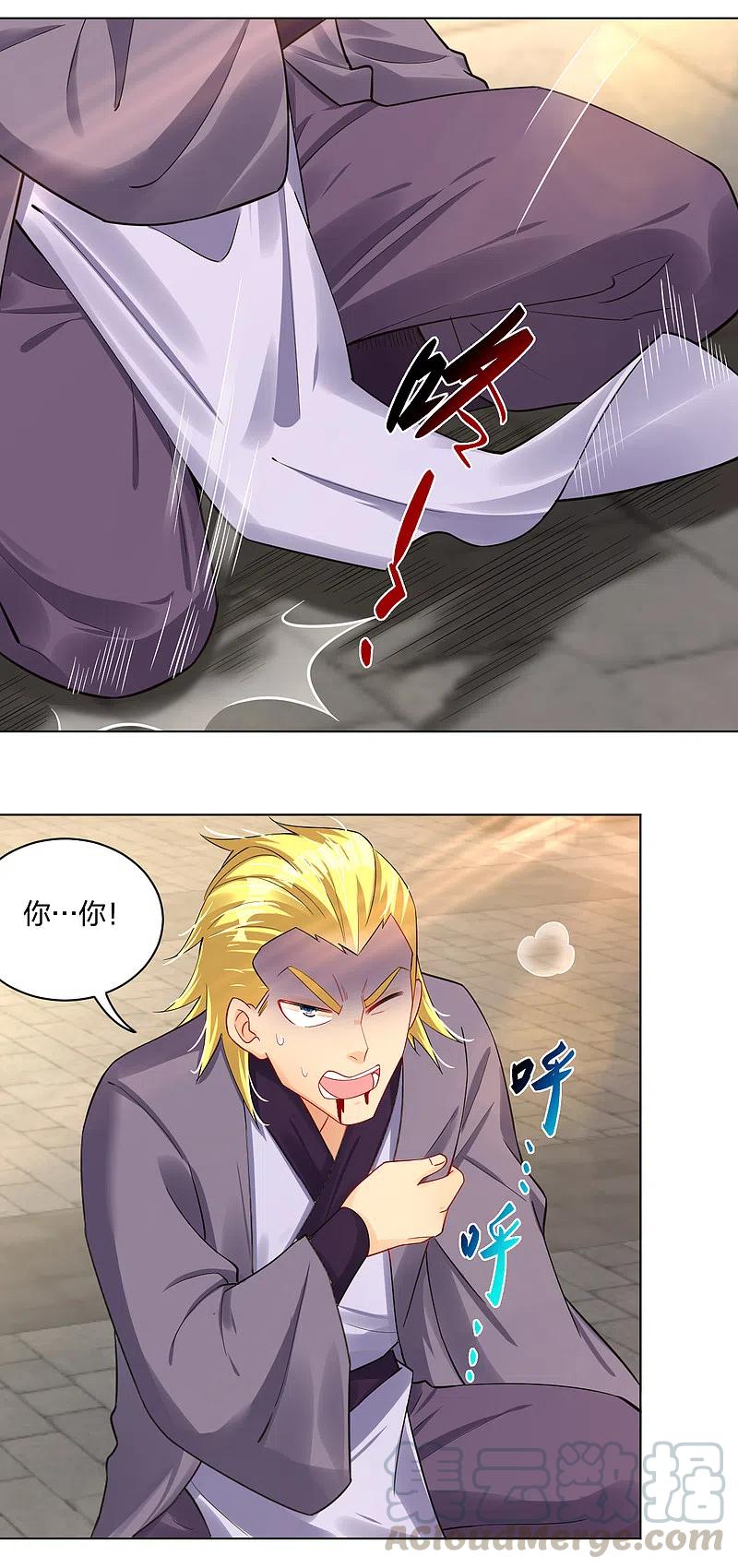 第222话 回来就好4