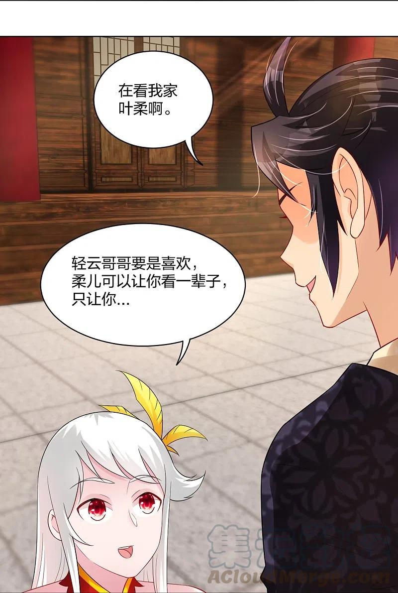 第252话 仙魔决4