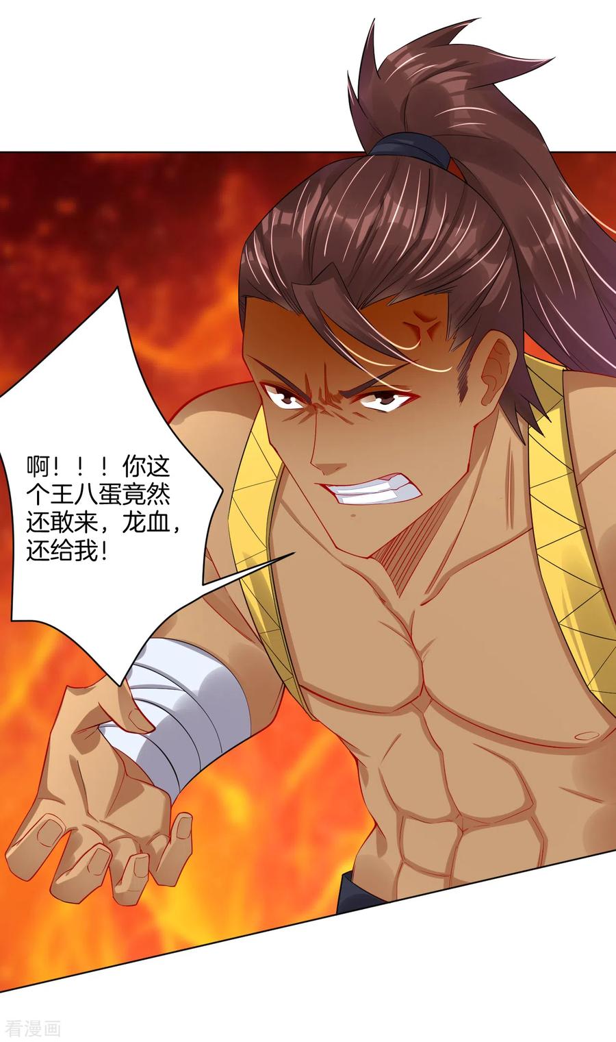 逆天邪神小说漫画,第103话 突破，暴化镜六重！2图