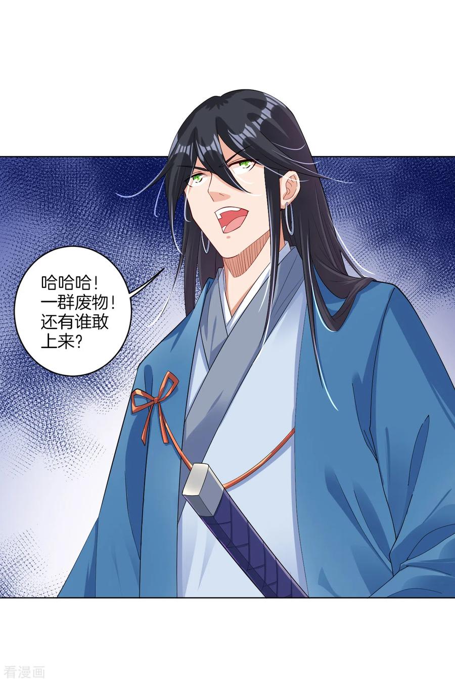 逆天奇案漫画,第87话 末日比武4图