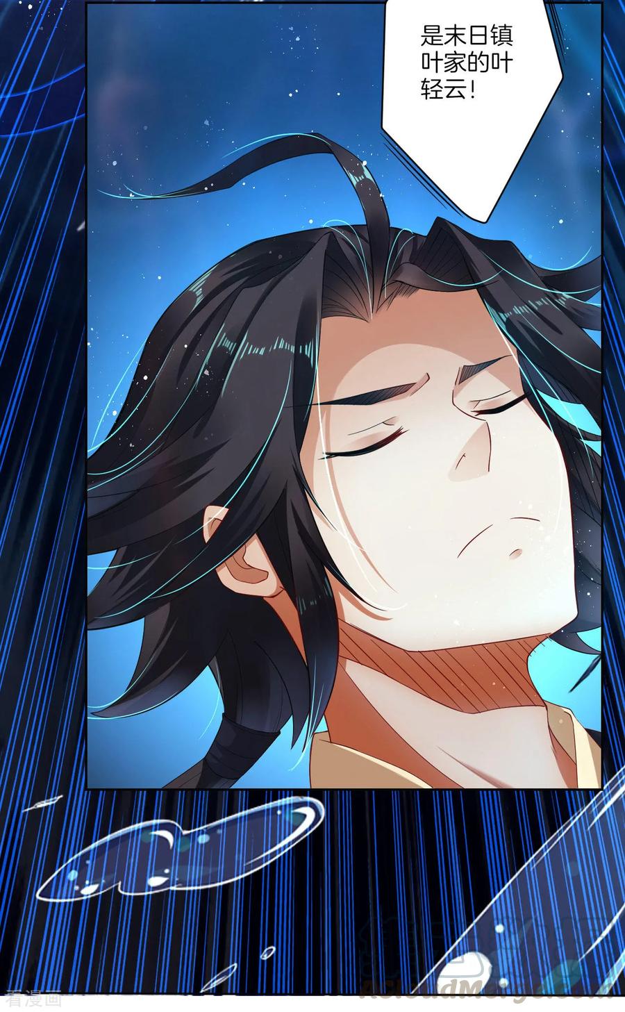 第1话 战神重生3