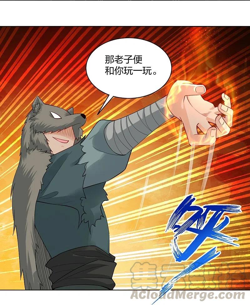 逆天战神漫画,第260话 阵灵之人1图