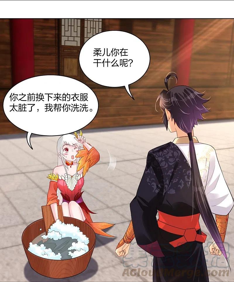 第252话 仙魔决2