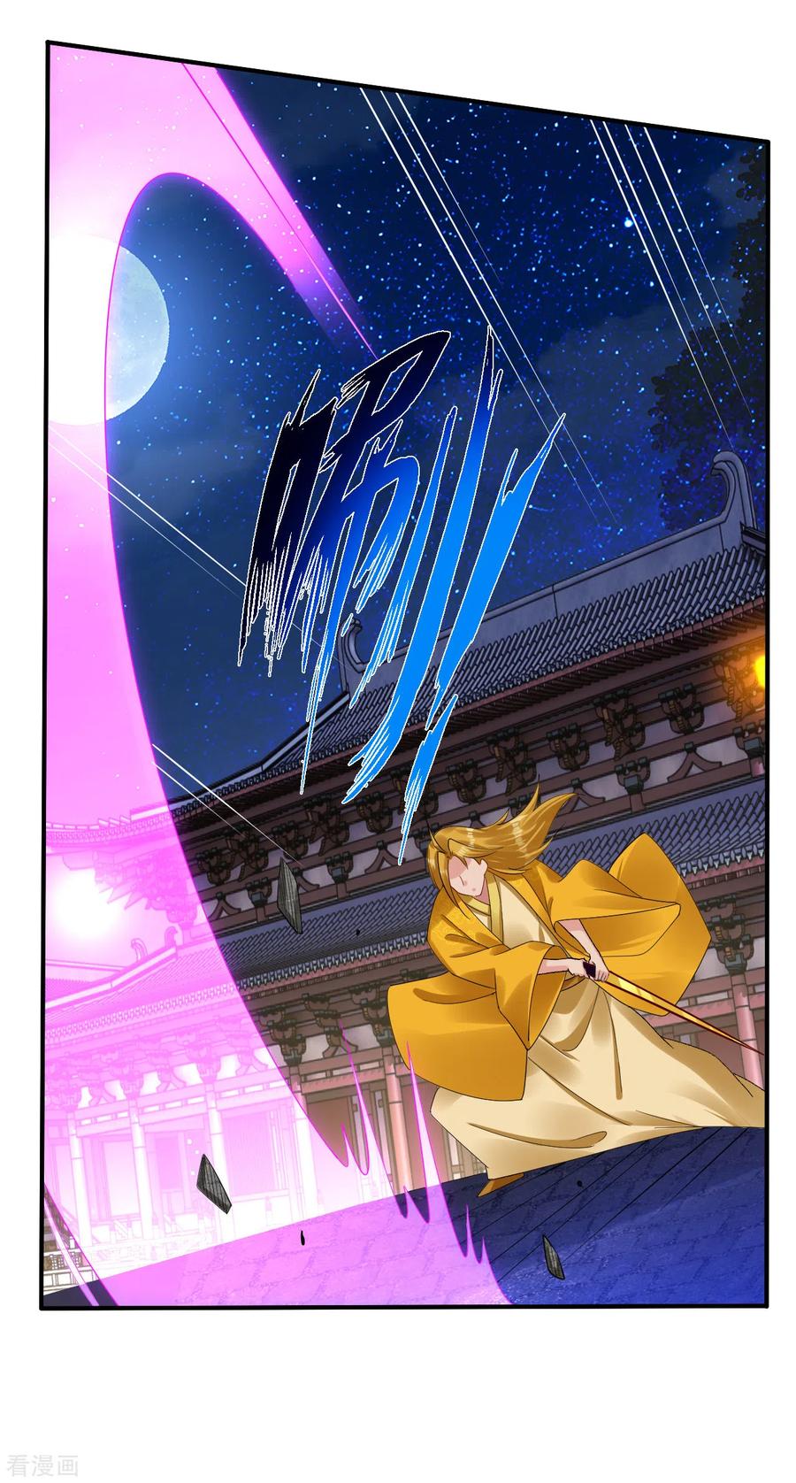 第132话 斩杀金袍（ 供养加更）3