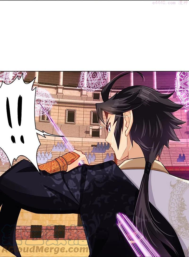 逆天战神漫画,第265话 求助1图