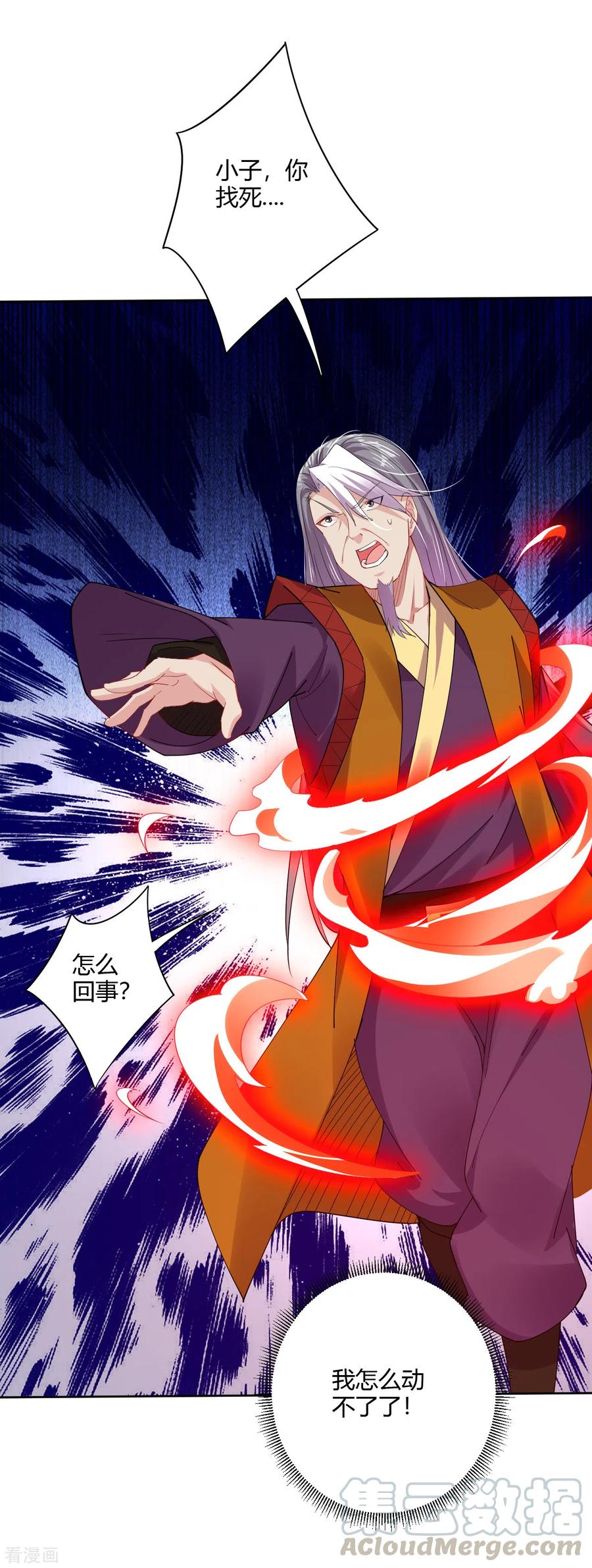 逆天战神漫画,第179话 废商家长老4图