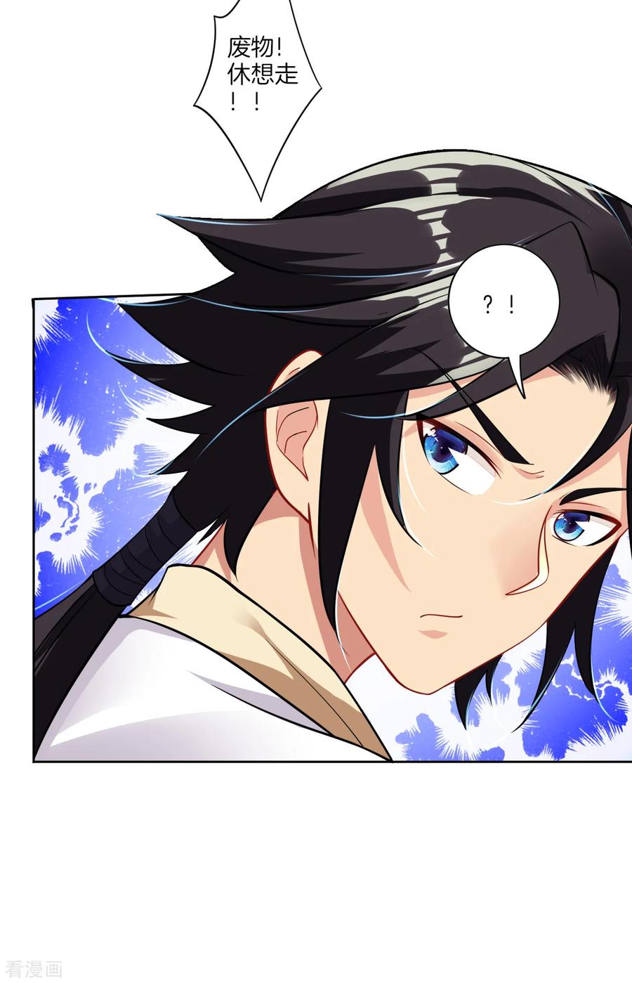 第59话 再入黑市3