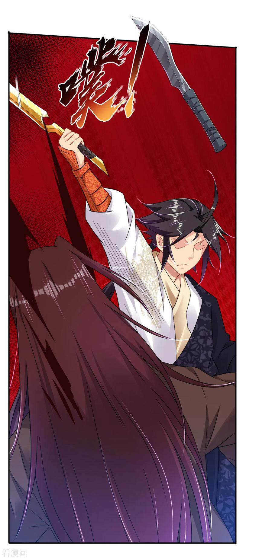 第142话 龙血地开启之日3