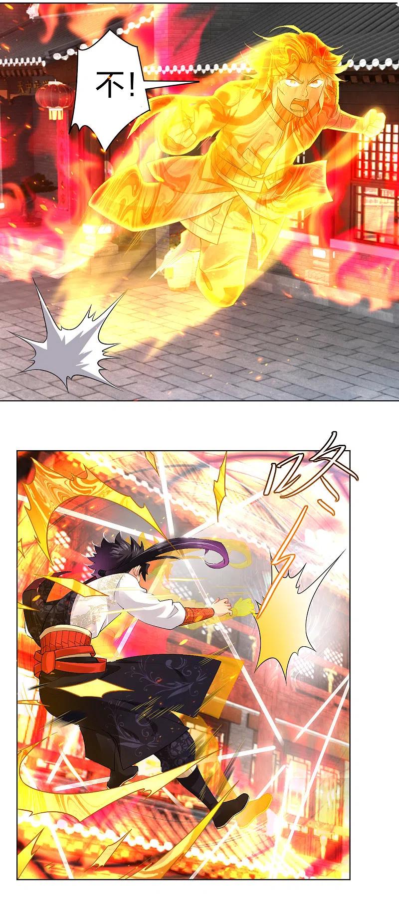 第215话 俯仰无愧1