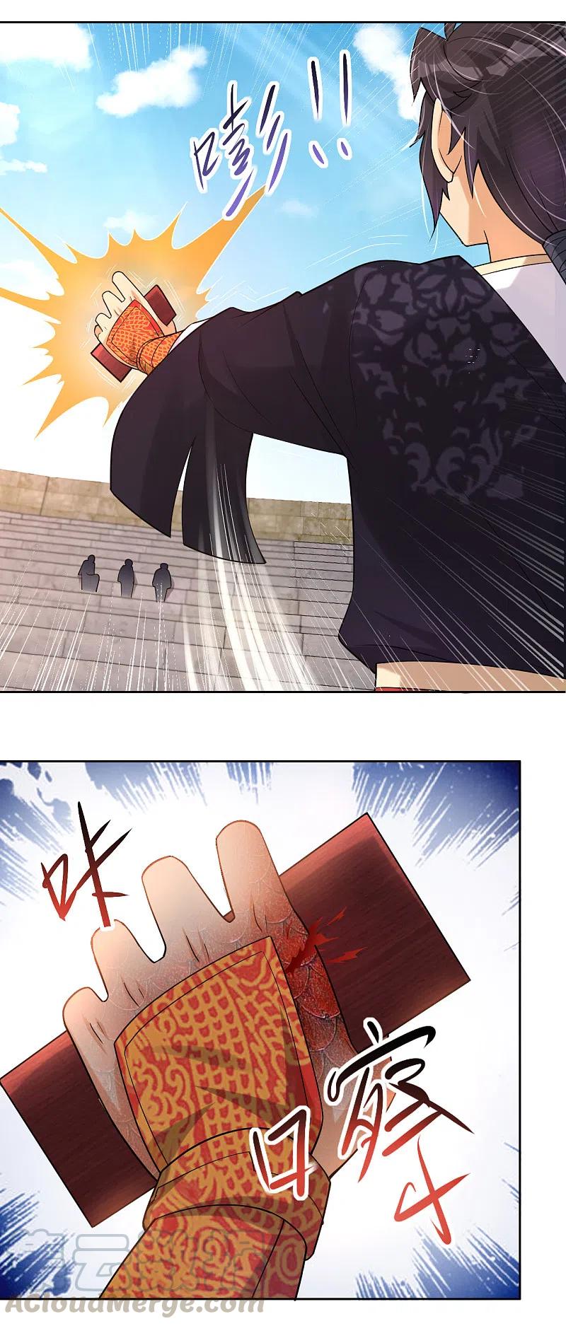 第233话 逝去的青春2