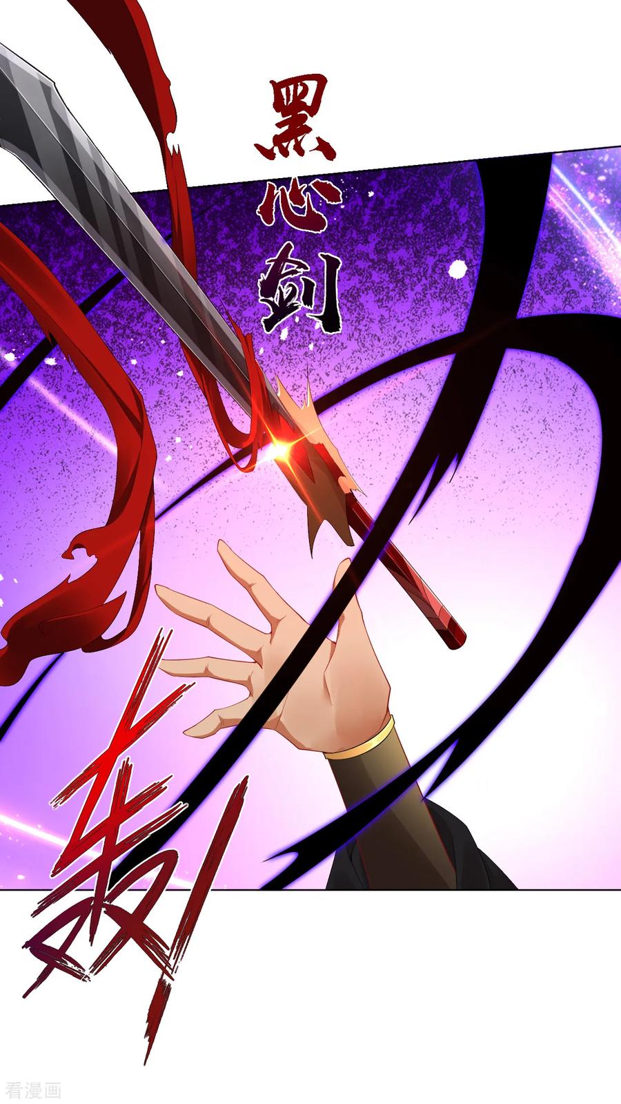 第63话 雷霆分身2