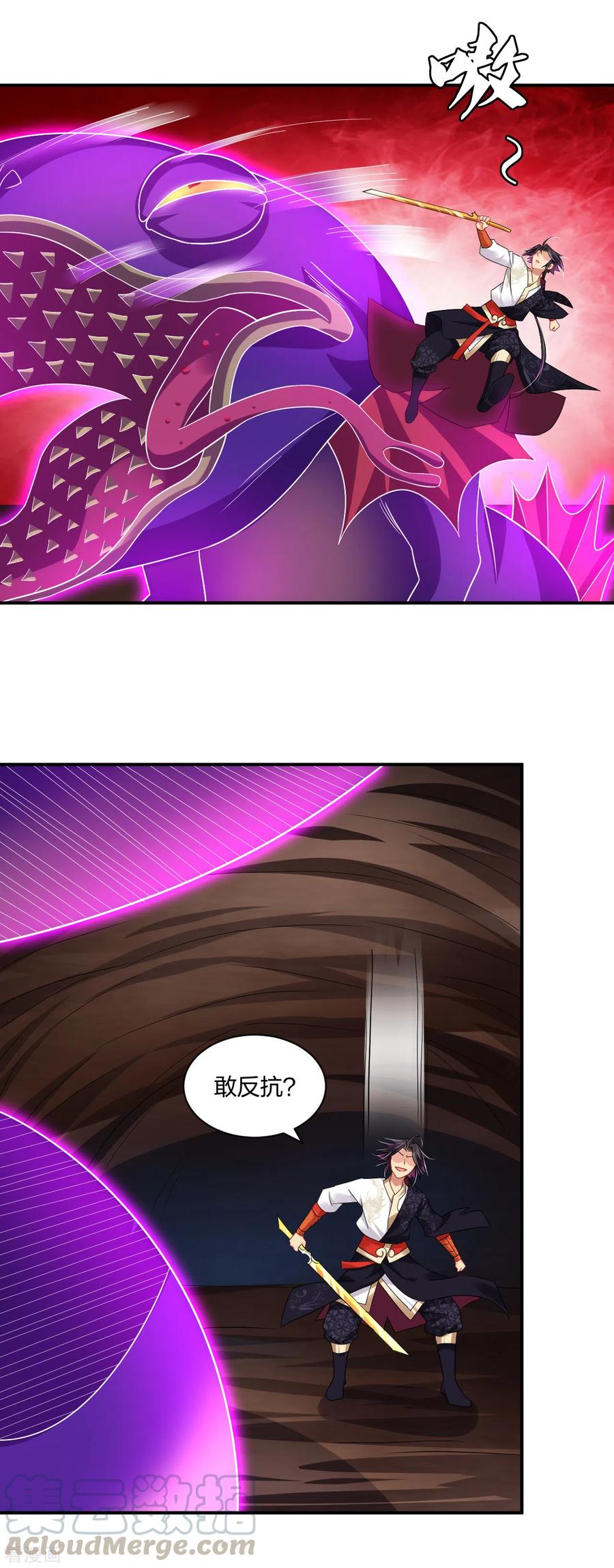 第202话 新星海帝王4