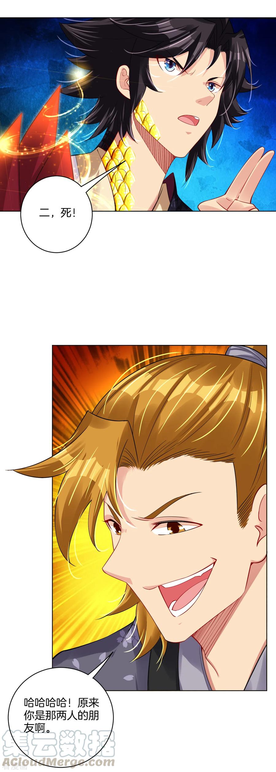 第207话 赵国皇帝2