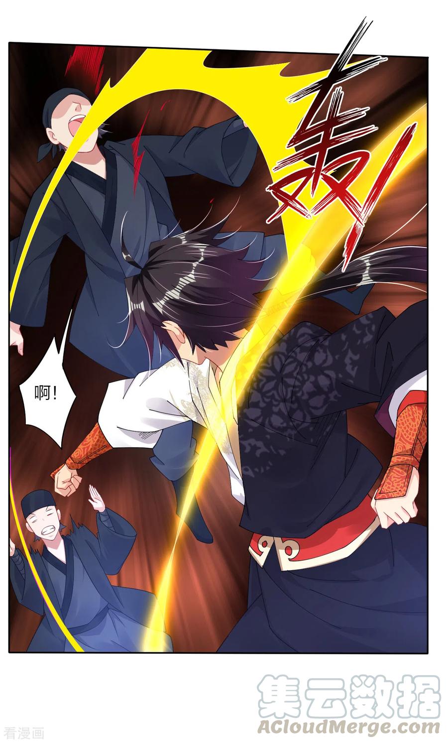 第158话 清理门户4