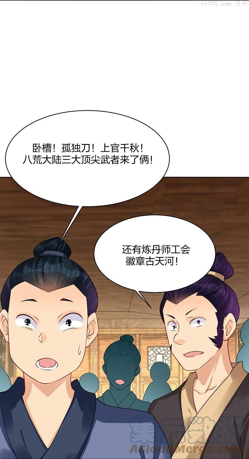 第278话 生死决斗！2