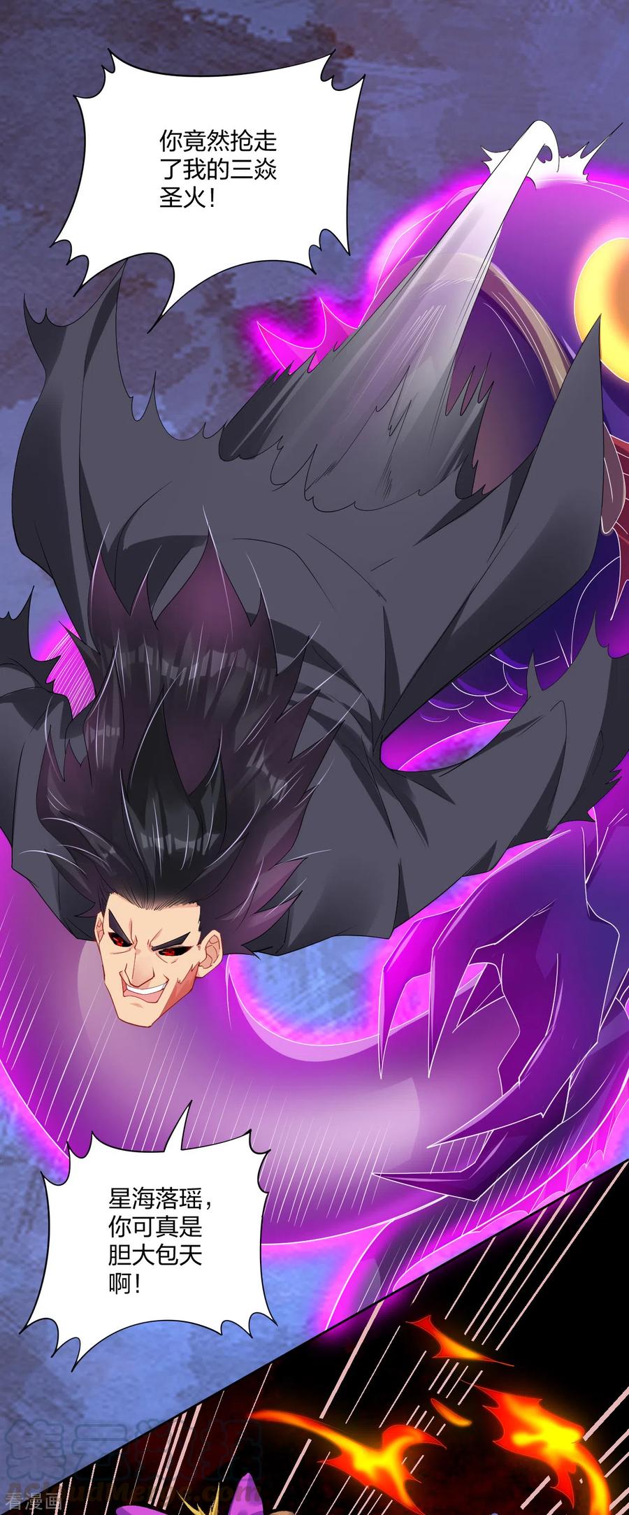 第200话 鬼王！2