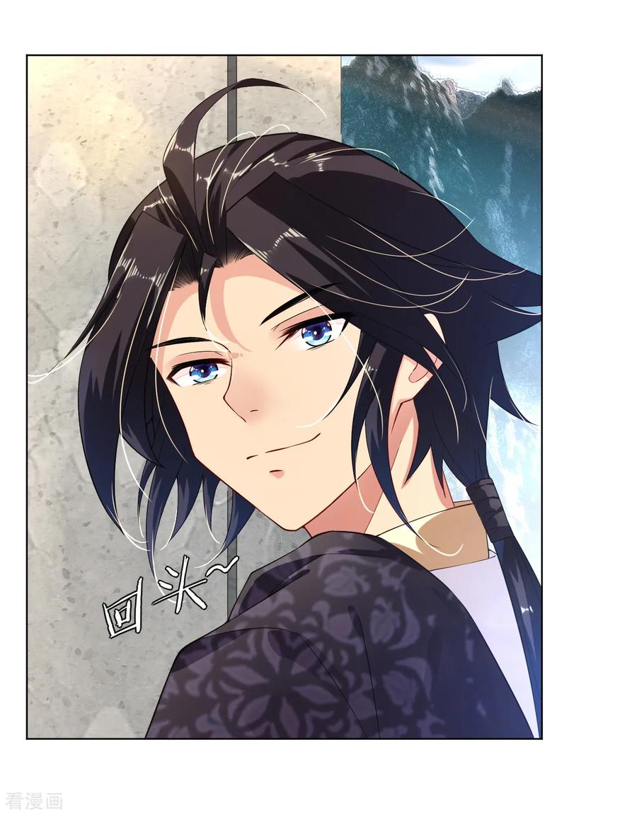 第7话 九层炼化塔1