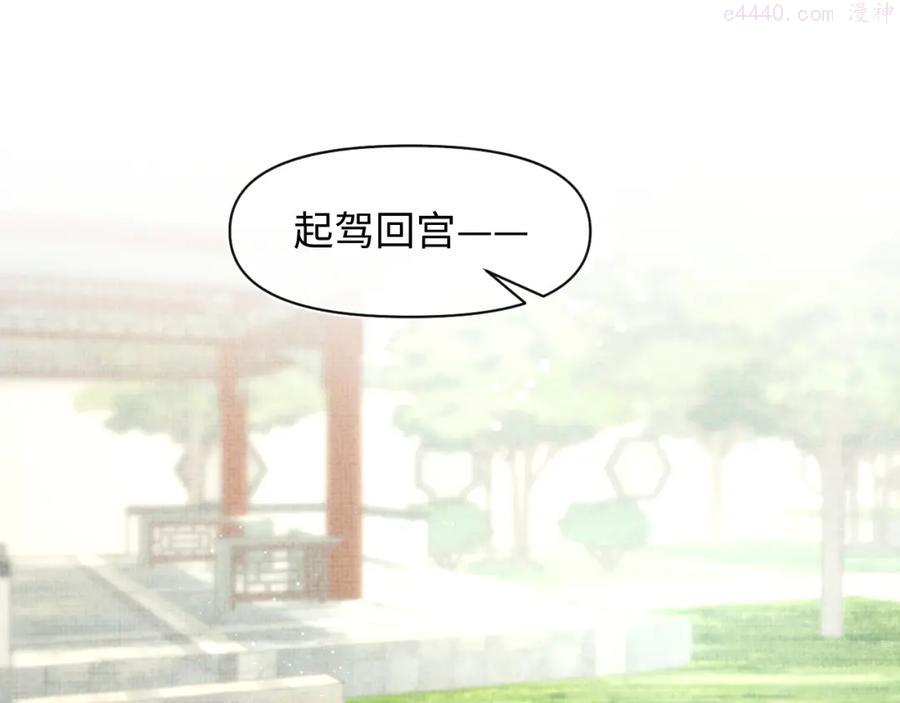 第13话 我可以和你做朋友吗4