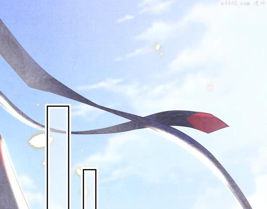 第1话 崽崽初入皇宫4