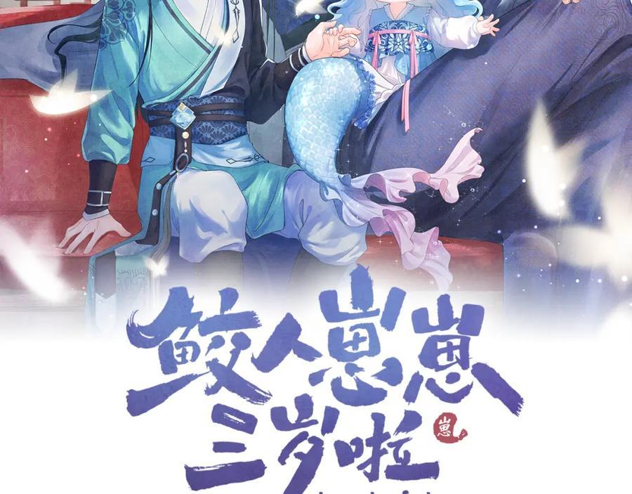 第13话 我可以和你做朋友吗1
