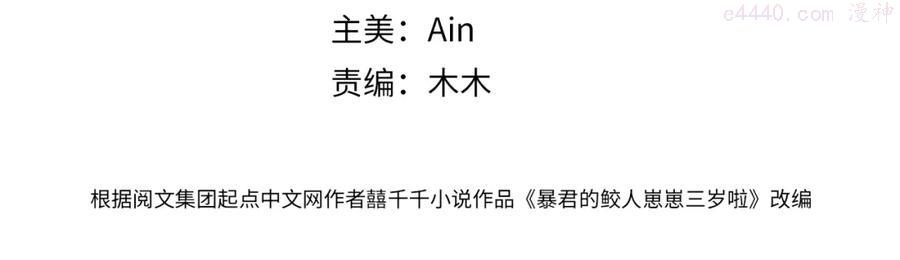 第13话 我可以和你做朋友吗3