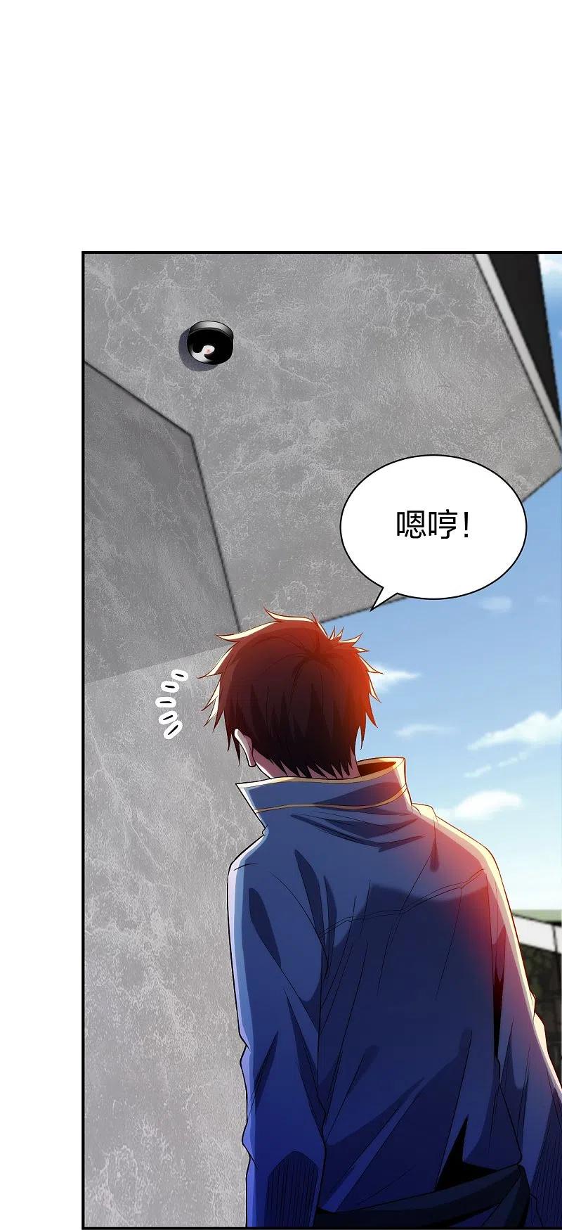 第214话 你说了算3