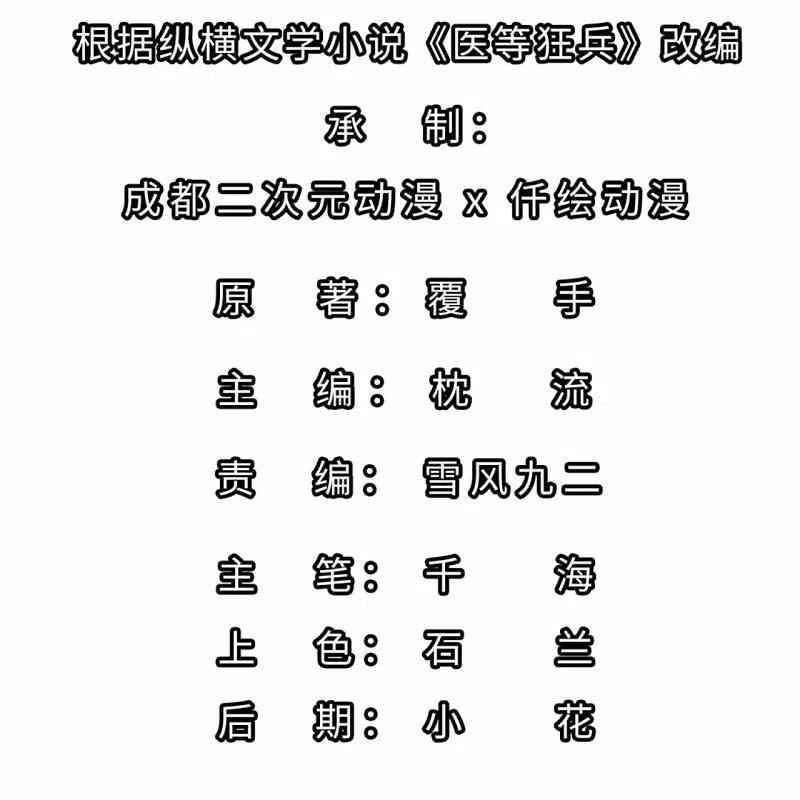 第214话 你说了算1