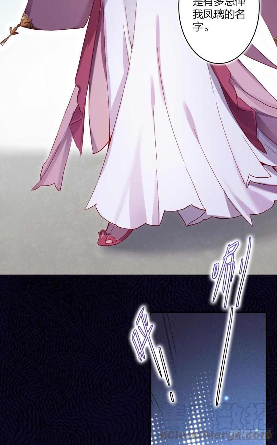 恶女为帝漫画免费阅读下拉式漫画漫画,就凭你们也想杀我？5图