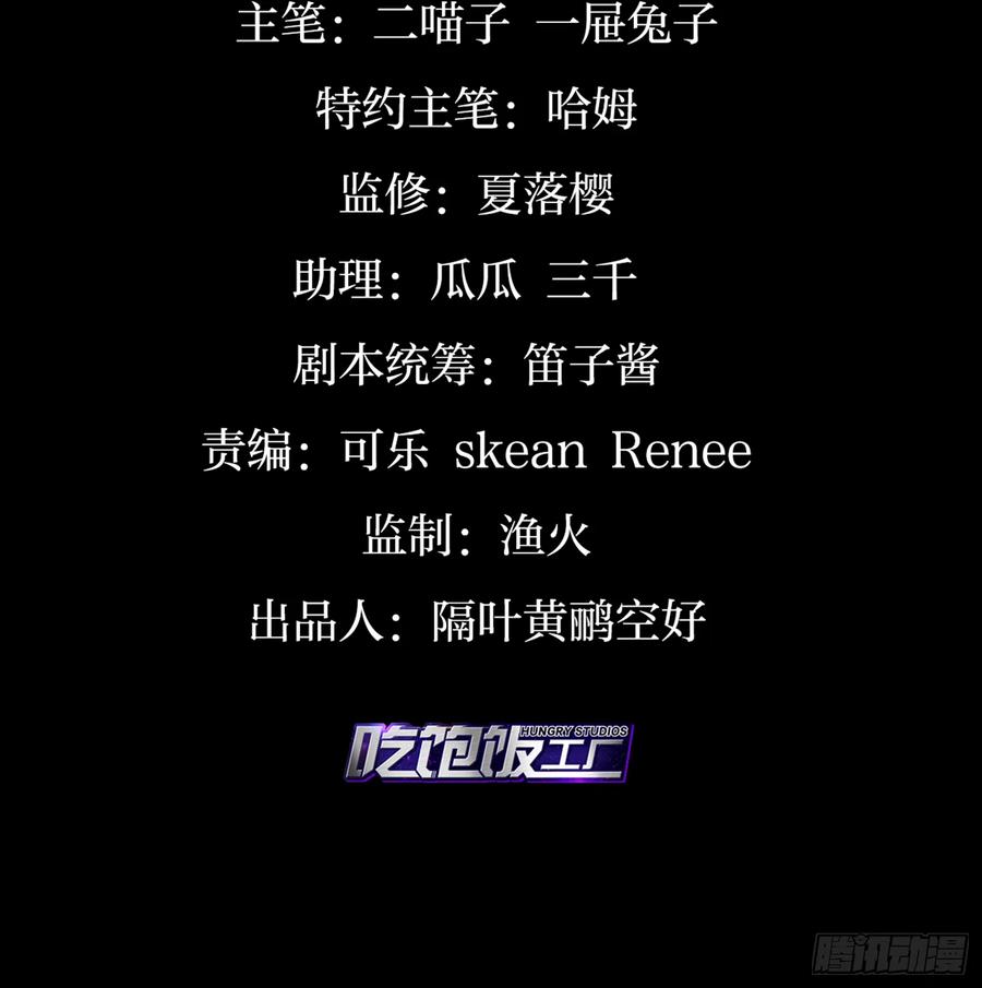 恶女为帝免费阅读漫画,梦里的她4图