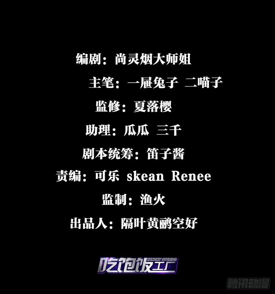 恶女为帝樱花漫画漫画,带你玩点刺激的3图