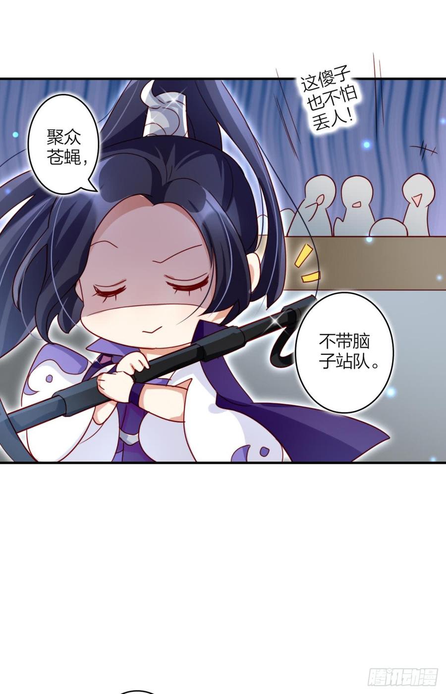 恶女为帝漫画免费下拉式漫画星球漫画,姐最喜欢打脸了5图