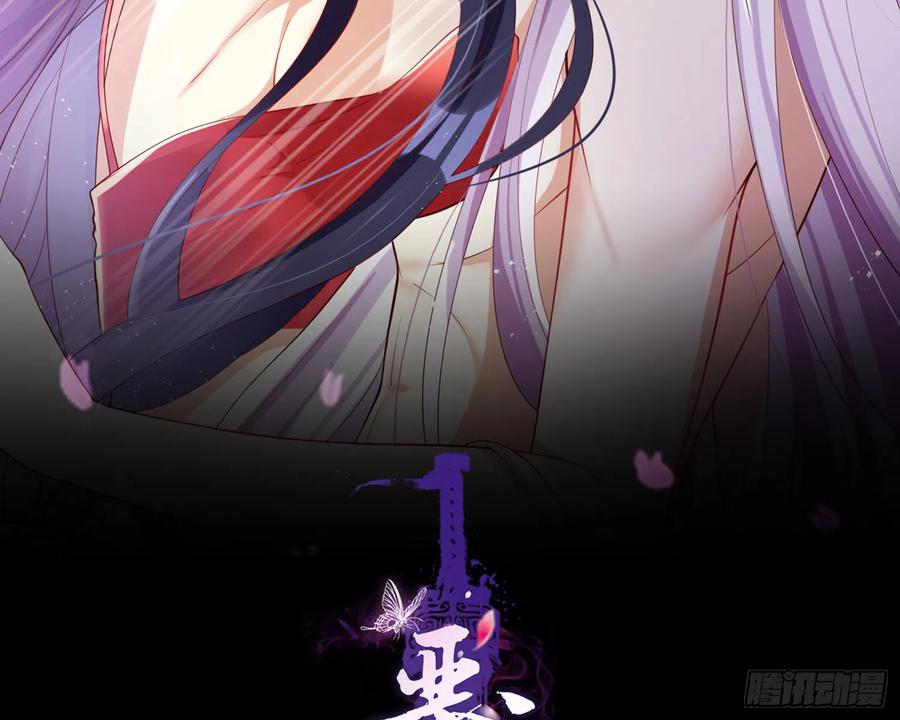 恶女为帝漫画免费下拉式漫画星球漫画,与妻主的事后清晨（上）2图