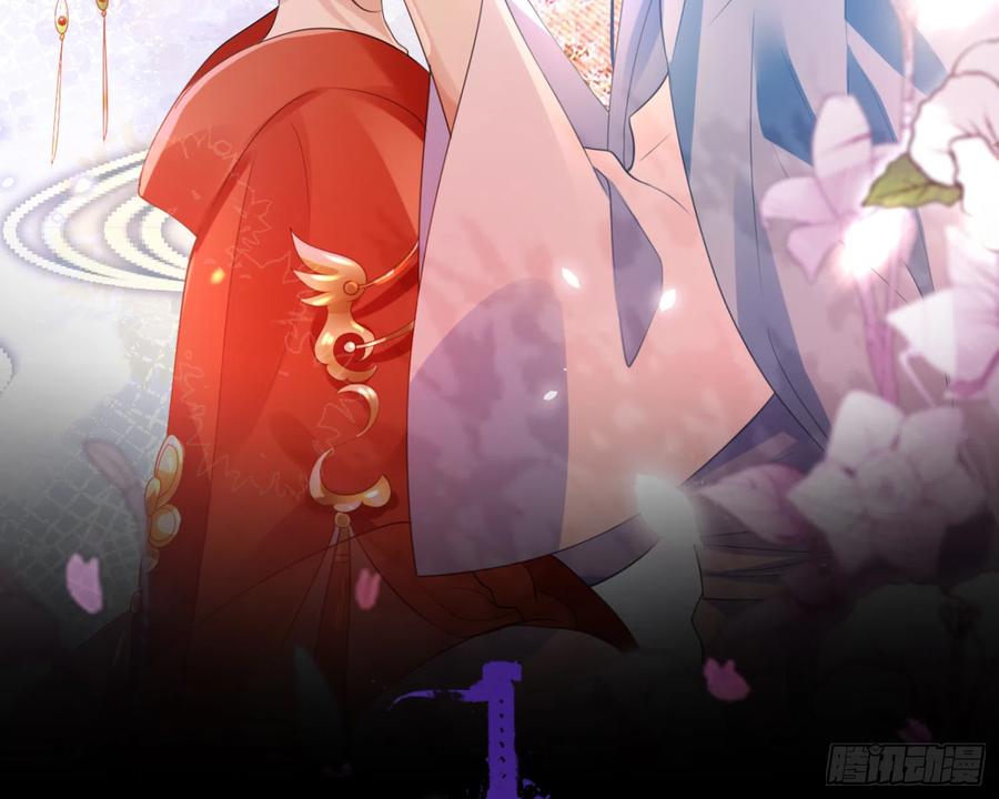 恶女为帝免费阅读漫画,梦里的她2图