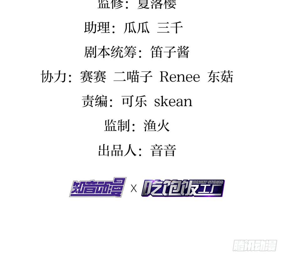 恶女为帝漫画下拉式36漫画,唯有你是不可取代4图