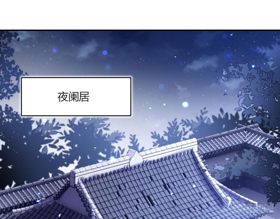 恶女为帝漫画免费下拉式漫画星球漫画,那个东西热热的5图