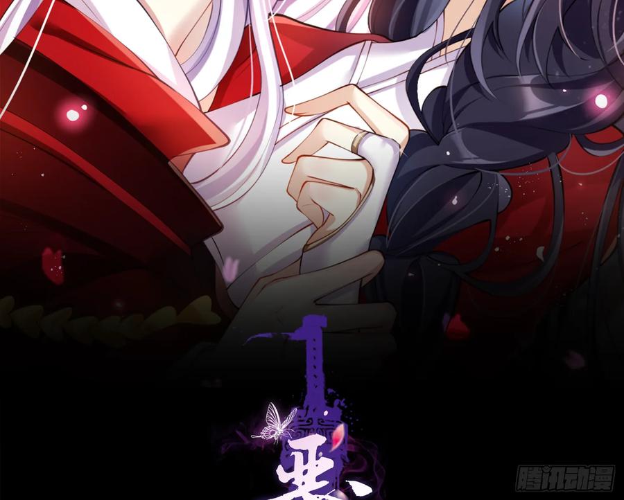 恶女为帝漫画免费下拉式漫画星球漫画,你这欠收拾的骚狐狸2图