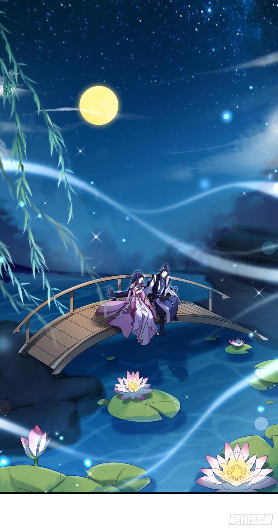 恶女为帝漫画免费下拉式漫画星球漫画,此时相望不相闻3图