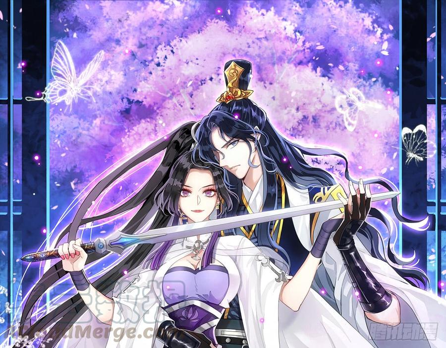 恶女为帝漫画下拉式36漫画,唯有你是不可取代1图