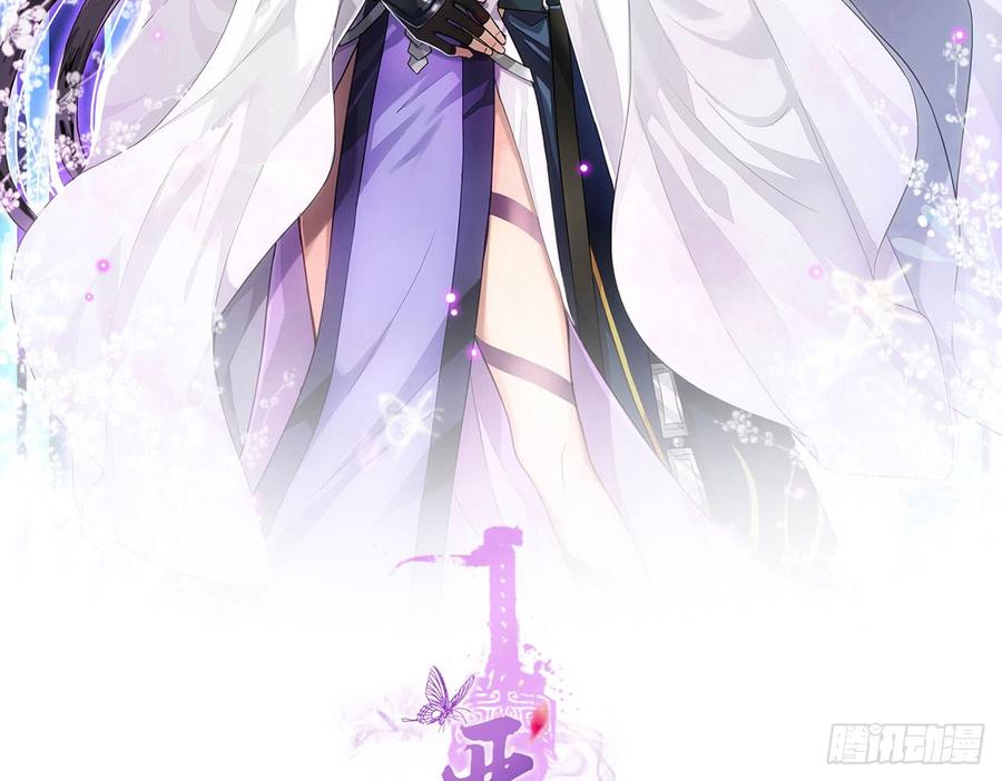 恶女为帝漫画下拉式36漫画,唯有你是不可取代2图